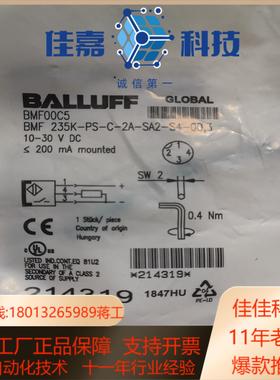 bmf00c5 bmf235k-ps-c-2a-sa2-s4