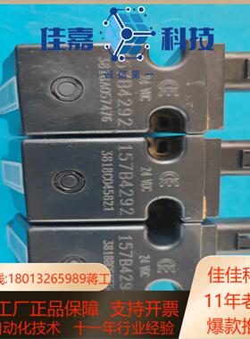 danfossPVG比例阀电磁铁157B4292有3