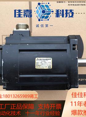 议价钻攻机专用电机 hf154s