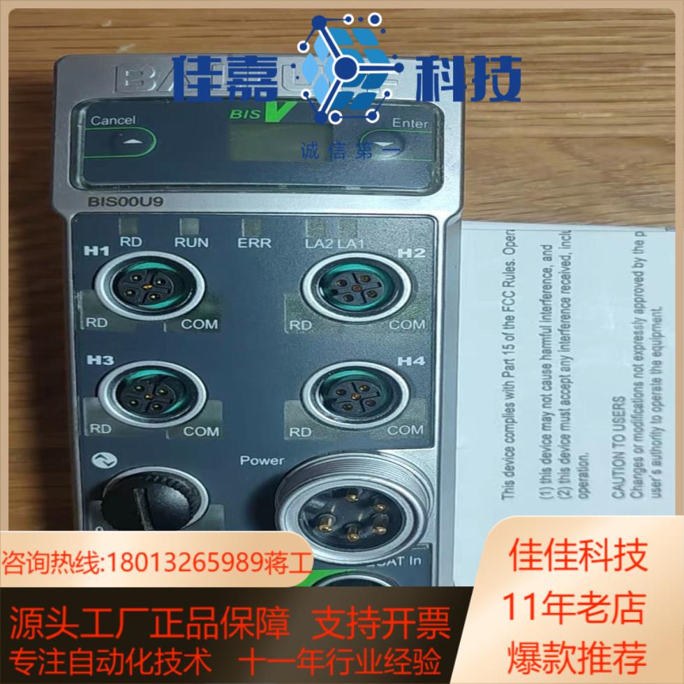 balluff 巴鲁夫 bis00u9