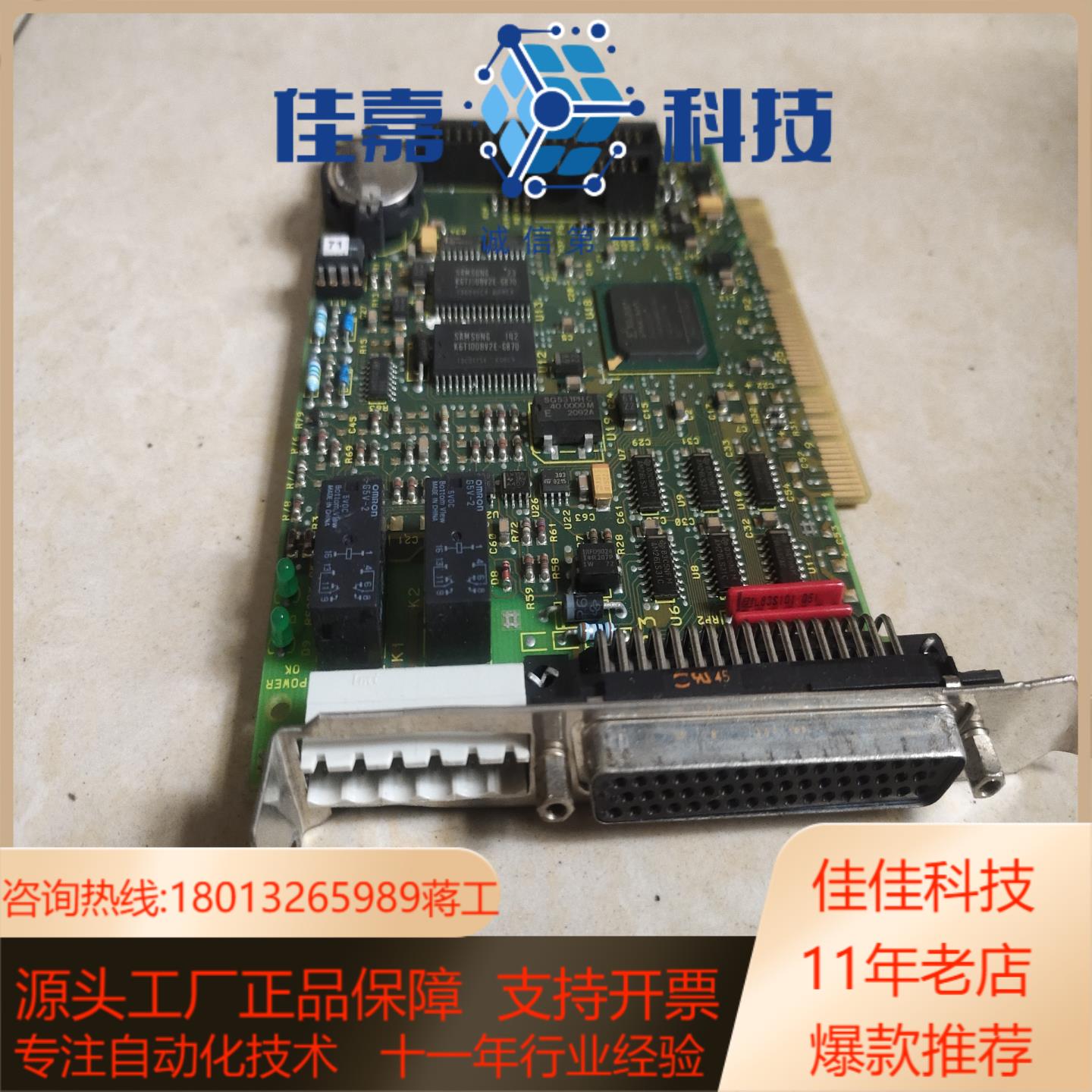 控制卡BA7301 LA7301 PA8000CNC