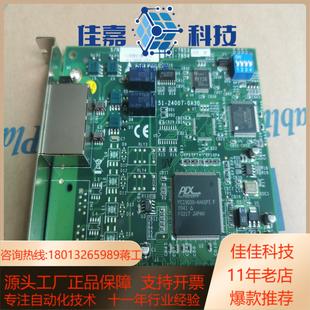 Speed High Link 7853 几乎全新凌华PCI