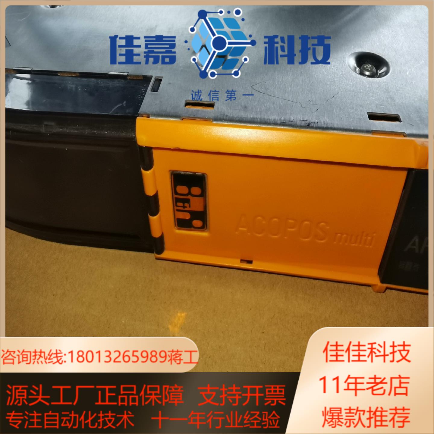 B&R贝加莱工控机5PC820SX01-005P824