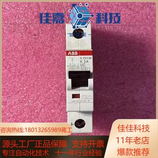 K3AUS 201M 九成新断路器空气开关