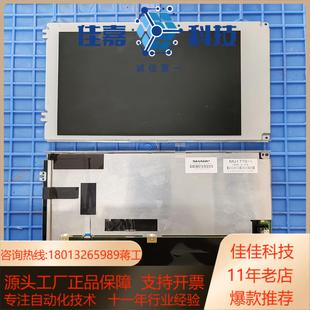 LQ084V1DG44NL6448AC26 47D发那科O