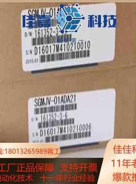 安川SGMJV-O2ADA21全新原装现货    900