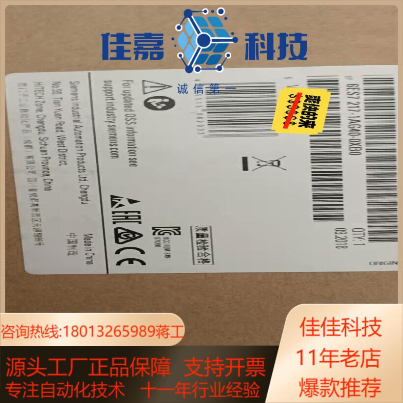 217-1AG40-0XB0 全新原装  私聊