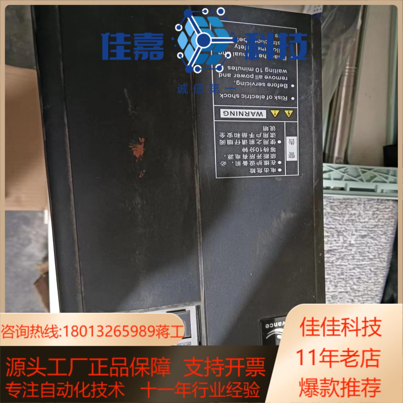 汇川变频器 MD310ET11B