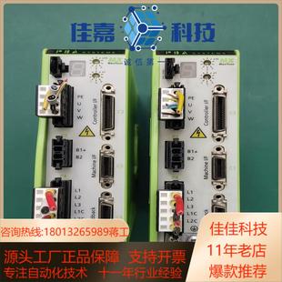 两台PBA直线驱动器MT 230AP1 625