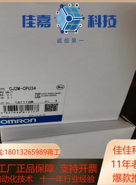 PLCCJ2M-CPU 11CJ2M-CPU 12CJ