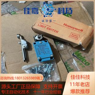 全新霍尼韦尔限位开关SZL