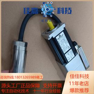 全新鲍米勒伺服电机DSD028M 65U6054余料