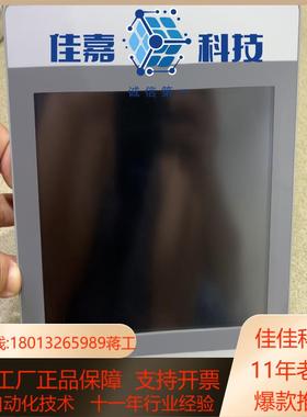 Kinco步科M系列M2人机界面MT100触摸屏