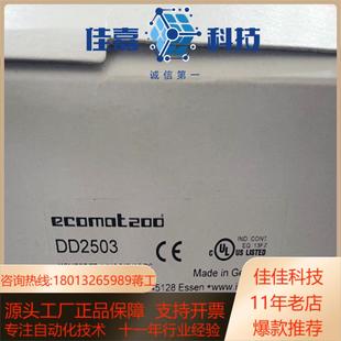 IFM易福门DD2503继电器全新原装