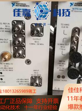 NI PXle-8820 全新的全新的
