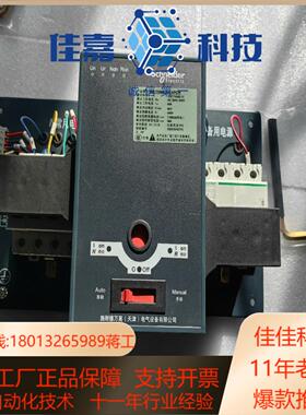 双电源WATSNA-404PCR 4P 40A 63