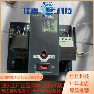 40A 404PCR 双电源WATSNA