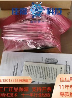 瑞士Baumer堡盟编码器POG9 DN 1024 IES