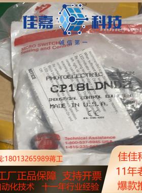 CP18LDND2传感器
