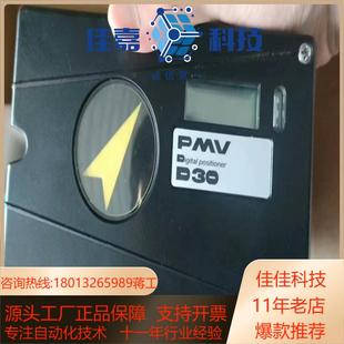 u5x0xn u39pva 福斯d30定位器 d30ahn2