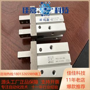 正品 SMCSMC气缸MHZ2 20C全新无装