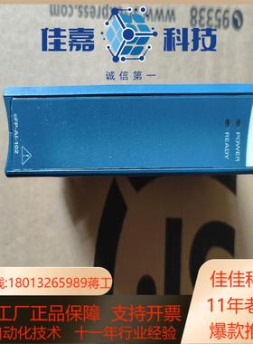 CFP-AI-102功能正常喜欢的