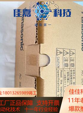 msm msma3az 5az 012 022 042 08