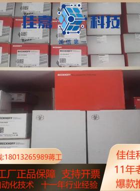 EL2788 EL2784 EL2828 EL2794倍福模