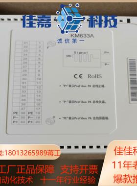 科远DCS卡件KM633A全新带装KM633A