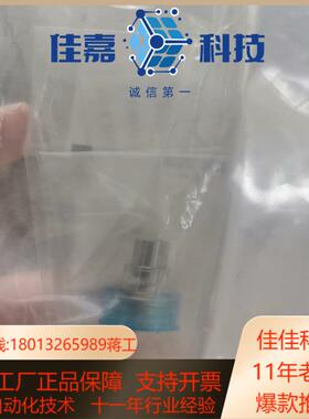 金UJR-635MS-L18-AW-S-316LM数