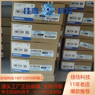 输入单CJ1W ID261ID232ID262ID2