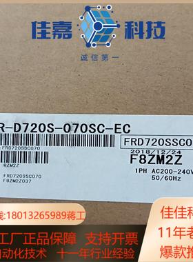 变频器FR-D720S-070SC-EC全新原装