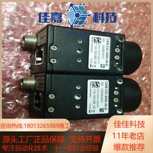 5000 g相机 cic 康耐视cam
