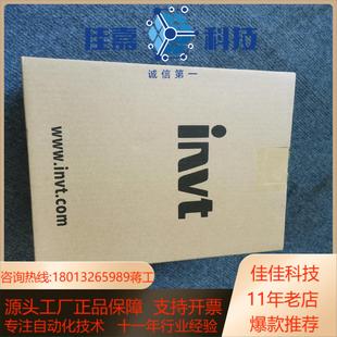 英威腾变频器GD20 4380V15KW 1R5G