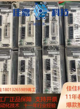 400W伺服驱动器MBDKT2510EMBDKT2