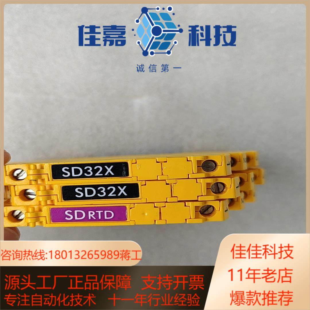 MTL SD32X     2个MTL   SD RTD