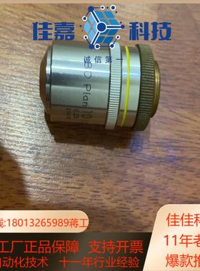 nikon bd plan 10 dic物镜优