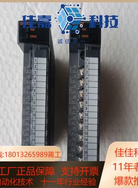Q68ADV模拟量输入模块8通道-10v10v输入