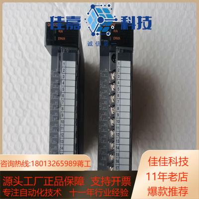 Q68ADV模拟量输入模块8通道-10v10v输入
