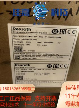 全新原装力士乐75KW变频器VFC3610-7K50-3P