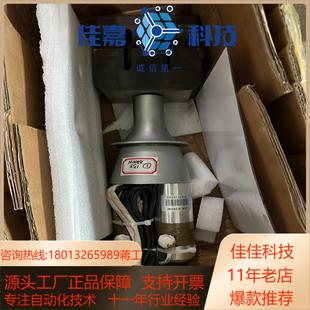 今盛超声波15k4300w15K3600W双表20K