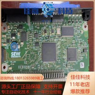 機(jī)沒使用幾乎全新 SEW變頻器板卡DFD11B只裝