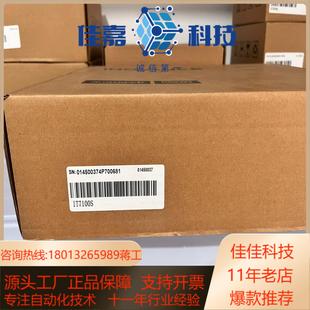 #触摸屏 汇川IT7100S全新原装盒马一致实图实拍