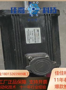 HD130ST-M10025LMBB凯恩帝电机
