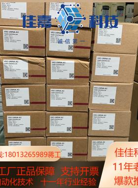 韩荣温控器VX2-UMNA-A3180VX2-UMN