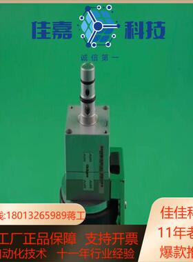 德尔格Evita氧气红宝石阀8412126空气宝石阀841