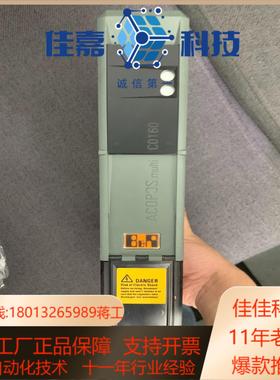 贝加莱C0160充新8B0C0160HW00001-1