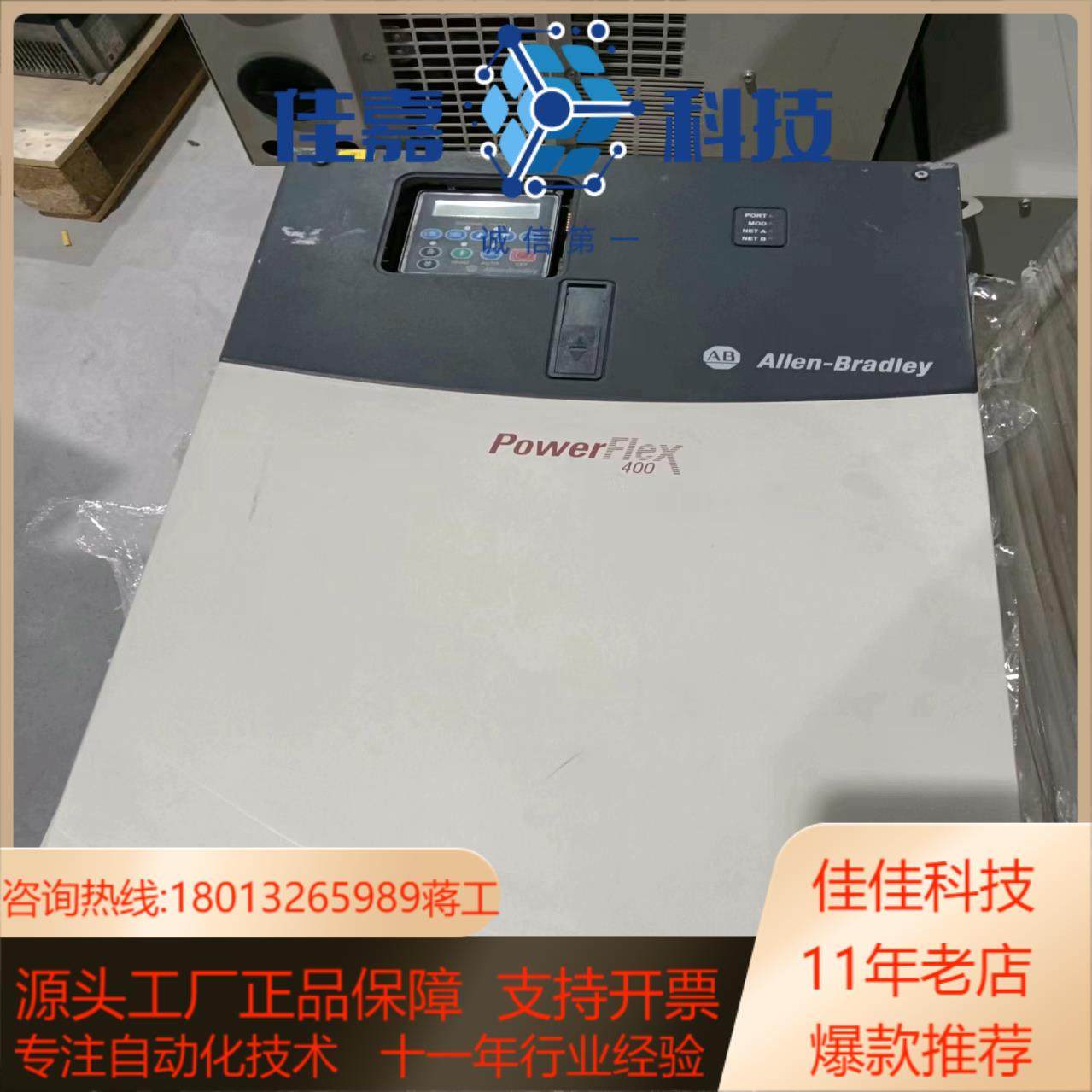 AB罗克韦尔变频器22C-D142A10375KW实物拍