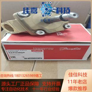 EV225B先导式 蒸汽电磁阀032U3806