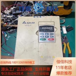 台达变频器VFD075F43B380伏75KW